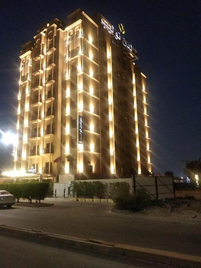 Golden Tulip Hotel 4*
